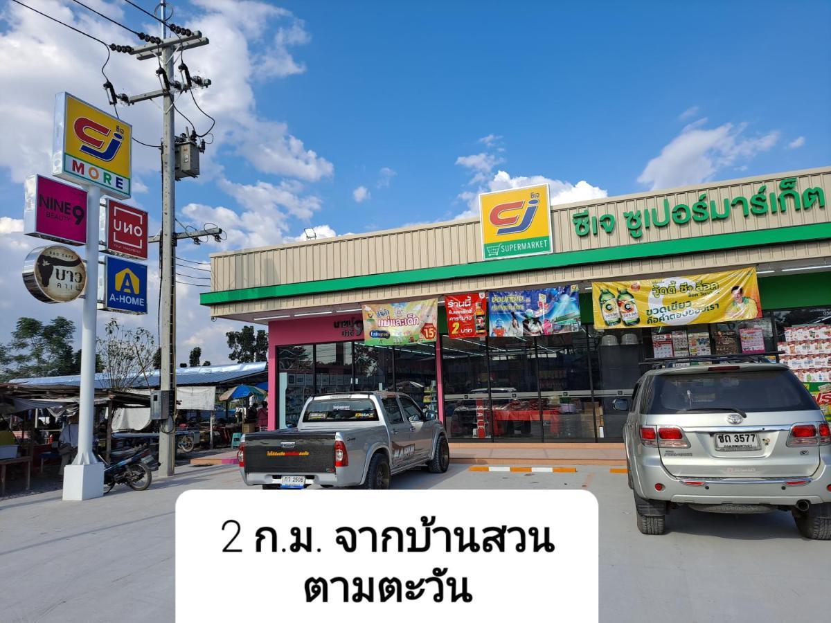 Tarmtawan Garden Home Nakhon Nayok Eksteriør billede