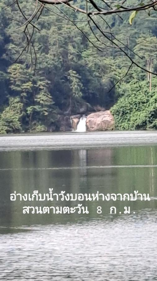 Tarmtawan Garden Home Nakhon Nayok Eksteriør billede