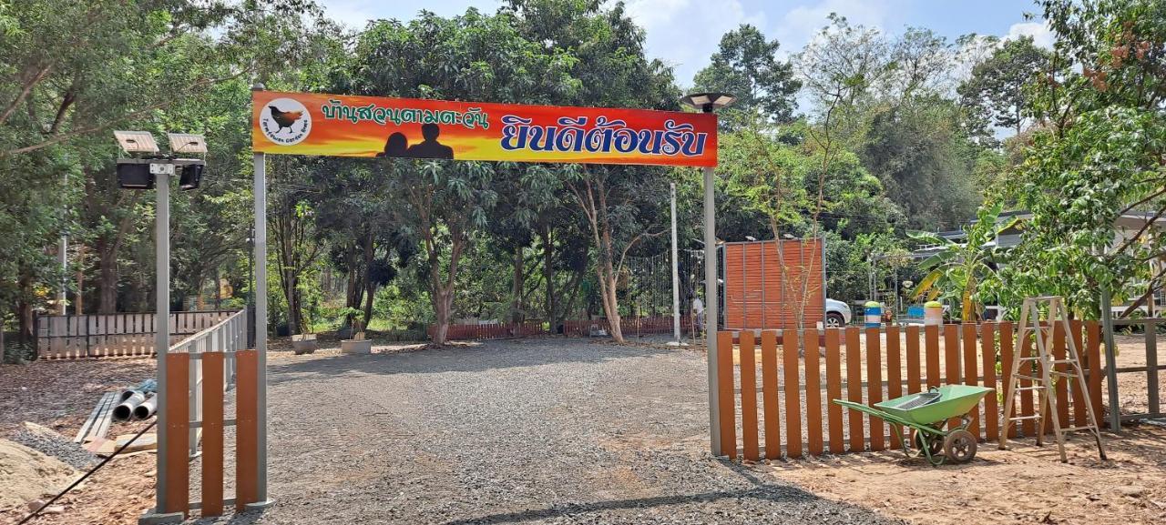 Tarmtawan Garden Home Nakhon Nayok Eksteriør billede